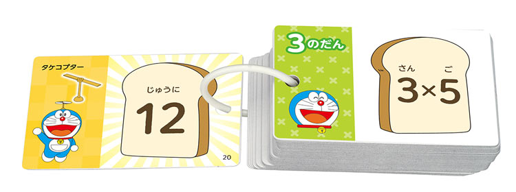 おもちゃ かけざん九九 ドラえもん エポック社 APO-08-312 子供用 幼児 知育 ギフ...