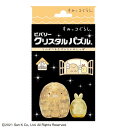 立体パズル すみっコぐらし とんかつ＆えびふらいのしっぽ (すみっコぐらし) 17ピース ビバリー BEV-50269 パズル Puzzle ギフト 誕生日 プレゼント 2