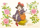 ジグソーパズル 今日も元気 (魔女の宅急便) 208ピース エンスカイ ENS-208-202 パズル Puzzle ギフト 誕生日 プレゼント 誕生日プレゼント