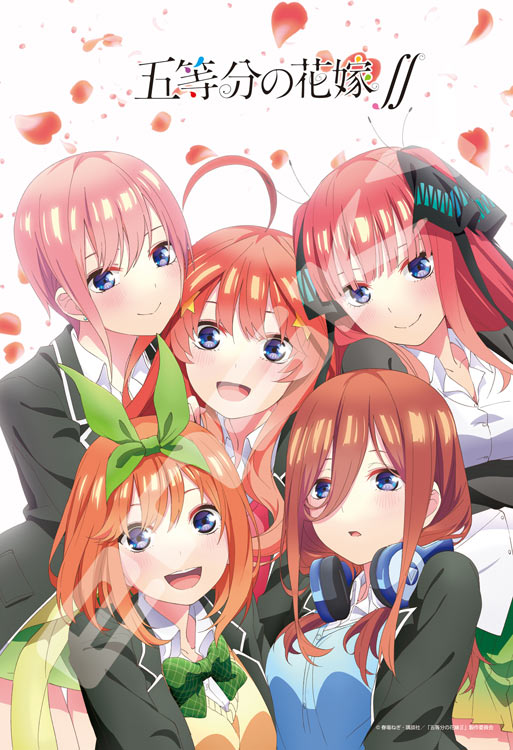 商品名五等分の花嫁∬ ピース数300 ピースサイズ通常ピースサイズ サイズ26×38cm 品 番ENS-300-1730 メーカーエンスカイ 商品説明「五等分の花嫁∬」2021年1月TBSほかにて放送開始！ 「五等分の花嫁∬」のティザーイラストを使用した300ピースのジグソーパズルです。 付属品:パズル専用のり・のりヘラ・ピース請求ハガキ (c)春場ねぎ・講談社／「五等分の花嫁∬」製作委員会 補 足【ジグソーパズル】【アニメ】【五等分の花嫁】【五等分の花嫁∬】【300-500】【縦柄】【202102】【色：ピンク】