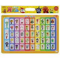 SUN-30962 アンパンマン 知育パズル ひらがな それいけ! アンパンマン 46ピース パズル Puzzle 子供用 幼児 知育玩具 知育パズル 知育 ギフト 誕生日 プレゼント 誕生日プレゼント