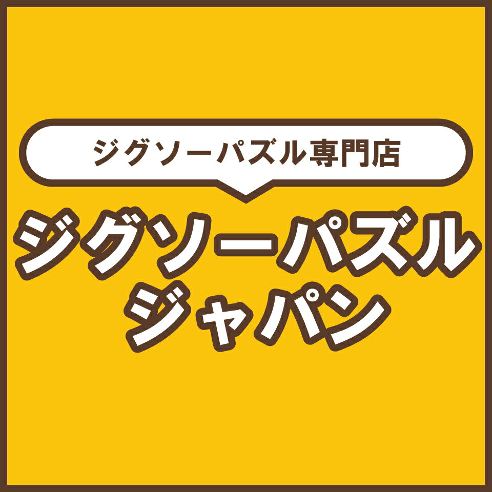 ジグソーパズルジャパン