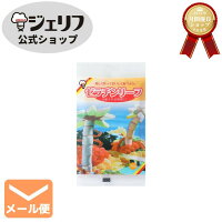 【5袋までメール便対応】板ゼラチンリーフゼラチン家庭用ゼリエースゼリープロ愛用無添加無着色お菓子製菓材料ゼリーババロアムースプリン冷菓おやつ料理〔ゼラチンリーフ30g〕