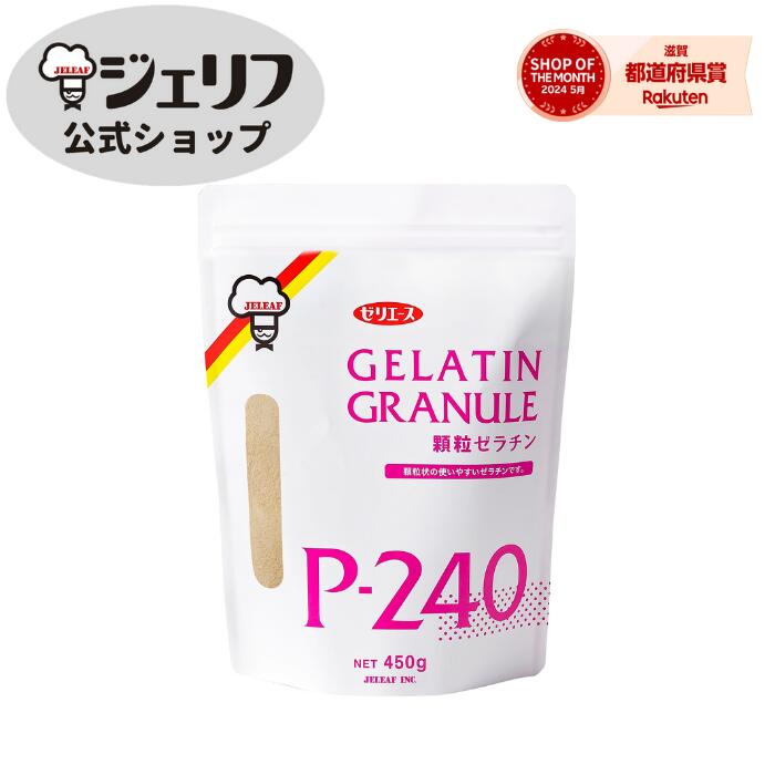 ڥǥ꡼󥭥1̡ γ ꥨ  ̳ ̵ź ̵忧 ۻ ۺ ꡼ ХХ ࡼ ץ    γP-240 450g