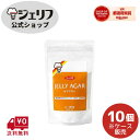 ケース販売 増粘多糖類 アガー ゲル化剤 植物由来 ゼリーの素 〔ゼリアガー 300g/10個入〕
