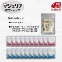 食べる美容 コラーゲンドリンクやコラーゲンゼリーに。サプリメントと組みあわせてもOK!毎日のスキンケア、美容健康サポートに collagen コラーゲンパウダー