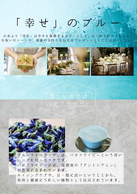コラーゲン入り ブルー ラテ 【送料無料】 クリーミー 泡立ち ドリンク 粉末 バタフライピー 紅茶 【ギフトラッピング同封無料】 アイス ホット 水色 プレゼント プチギフト 返礼品 カプチーノ 琵琶湖〔ブルーラテコラーゲン 116g(約8杯分)〕