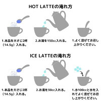 コラーゲン入り ブルー ラテ 【送料無料】 クリーミー 泡立ち ドリンク 粉末 バタフライピー 紅茶 【ギフトラッピング同封無料】 アイス ホット 水色 プレゼント プチギフト 返礼品 カプチーノ 琵琶湖〔ブルーラテコラーゲン 116g(約8杯分)〕