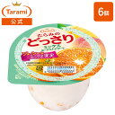 たらみ ゼリー たらみのどっさり ミックスヨーグルトデザート 230g(1箱 6個入)