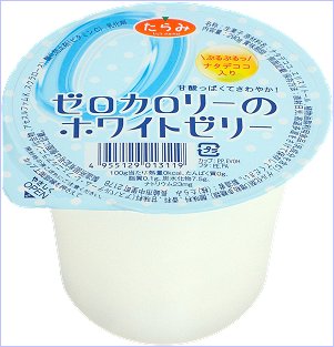 甘酸っぱくて爽やかな風味の「ゼロカロリーのホワイトゼリーゼロカロリーのホワイトゼリー （1箱 6個入）