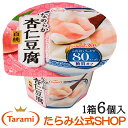  Tarami Ȃ߂炩ǐm 80kcal 230g i1 6ji^fRR