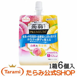 たらみ ゼリー おいしい蒟蒻ゼリー PREMIUM 白桃＆黄金桃 150g （1箱 6個入）パウチ ゼリー飲料