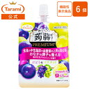 たらみ ゼリー おいしい蒟蒻ゼリー PREMIUM+ ぶどう&マスカット 150g (1箱 6個入)パウチ ゼリー飲料