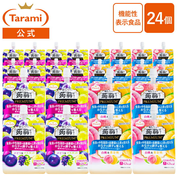 楽天市場】ゼリー飲料 まとめ買い（スイーツ・お菓子）の通販