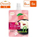 たらみ ゼリー 0kcal おいしい杏仁 白桃 150g (1箱 6個入)パウチ ゼリー飲料