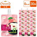 4/24(水)20:00～5/7(火)11:59 期間限定セールたらみ 0kcal おいしい杏仁白桃 150g 30個(5箱)セット カロリーゼロ パウチ ゼリー飲料 まとめ買い