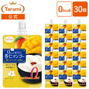 4/24(水)20:00～5/7(火)11:59 期間限定セール【54 OFF 送料込み】たらみ 0kcal おいしい杏仁マンゴー 150g 30個(5箱)セット カロリーゼロ パウチ ゼリー飲料 まとめ買い