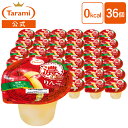 8/4(月)20:00〜8/18(月)11:59 期間限定セール【30%OFF&送料込み】たらみ 濃い0kcal りんごゼリー 195g 36個(6箱)セット ...