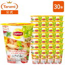 【18%OFF&送料込み】たらみ×リプトン Fruits in Tea Crush Jelly マスカットティー 240g 30本セット ドリンクゼリー ※賞味期限:2025年6月30日の商品をお届け ※クール便(冷蔵)・同梱不可 ※北海道・沖縄・離島へのご注文は承っておりません。※代金引換不可