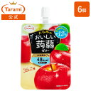 たらみ おいしい蒟蒻ゼリー りんご味 150g (1箱 6個入)
