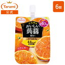 たらみ おいしい蒟蒻ゼリー みかん味 150g (1箱 6個入)(4)