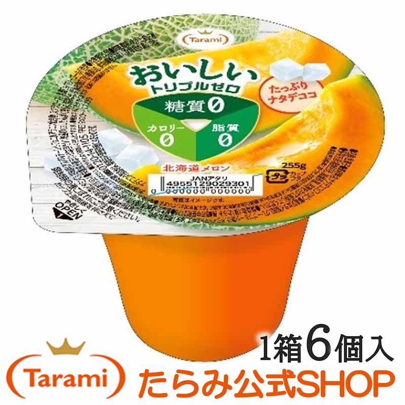 いくら食べても太らないお菓子は？コンビニでも買えるもの等のおすすめの商品を教えてください。