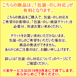 たらみ　おいしい蒟蒻ゼリー マンゴー味 （1箱 6個入）