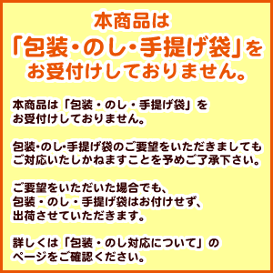 たらみ　濃い白桃0kcal蒟蒻ゼリー（1箱 6個入）