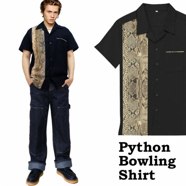 pytholing_shirt_s_c1.jpg?_ex=