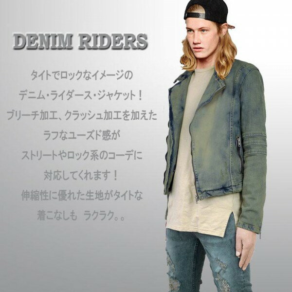 ミラクルウーマン ライダースジャケット デニム ロック パンク ヴィジュアル系 ri-denim-jk_c3.jpg?_ex=640x640
