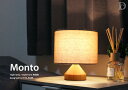LT3723 モント ナイトランプ ディクラッセ アンティーク照明 デスクランプ デスクライト 間接照明 テーブルライト 装飾照明 卓上ライト インテリア照明 照明器具 モダン シンプル レトロ 北欧