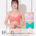 ◆9MEF / 9MGカップ◆【Eカップ水着】【Fカップ水着】（Gカップ対応可能）BLUE EDGE 水着 (ブルーエッジ 水着)上下別柄 無地×エスニック柄　Tバック付き　ワイヤー入りビキニ【水着　レディース】【みずぎ】