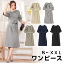 スーツ レディース 5色 S~XXL 入園式 スーツ ママ 半袖 ワンピース リボン セレモニースーツ 入学式 ママスーツ 卒業式 スーツ 母 卒園式 結婚式 ...