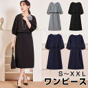 スーツ レディース 3色 S~XXL 入園式 スーツ ママ 半袖 ワンピース セレモニースーツ 入学式 ママスーツ 卒業式 スーツ 母 卒園式 結婚式 お呼ばれ...