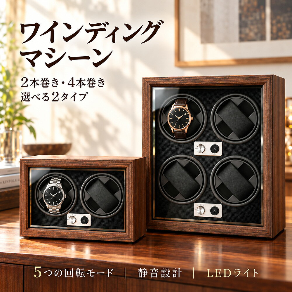 楽天市場】ロレックス（収納本数（腕時計）2 ～ 5本）（腕時計収納
