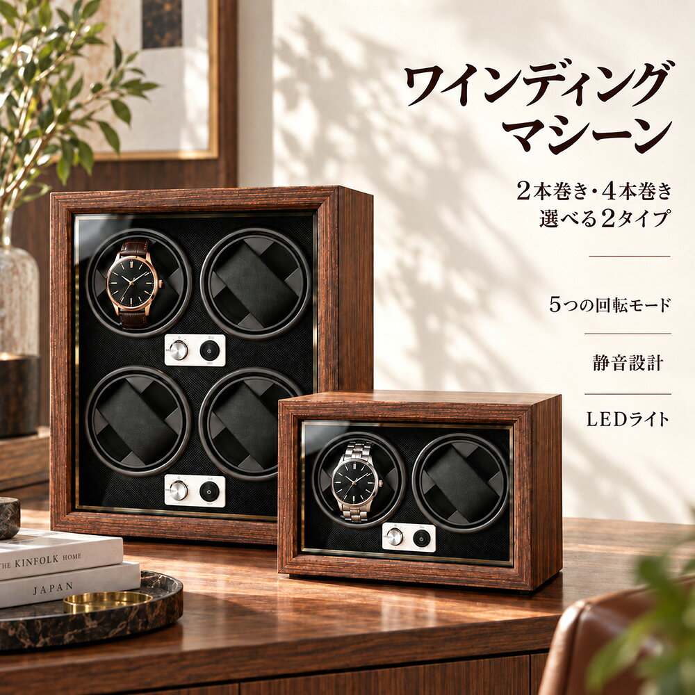 楽天市場】ロレックス（収納本数（腕時計）2 ～ 5本）（腕時計収納