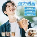 3way腰掛け扇風機 首かけ 大容量 4000mAh 携帯扇風機 手持ち扇風機 大風量 空気浄化 おしゃれ 腰掛け ベルトファン ハンディ 腰かけ 卓上扇風機 USB充電 軽量 コンパクト 静音 便利 クリップ 立ち仕事 屋外作業 業務用 アウトドア 暑さ対策 熱中症対策 グッズ