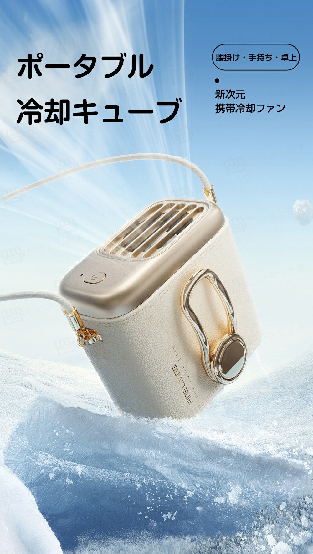 ★178円お得★ 3way腰掛け扇風機 首かけ 大容量 4000mAh 携帯扇風機 手持ち扇風機 大風量 空気浄化 おしゃれ 腰掛け ベルトファン ハンディ 腰かけ 卓上扇風機 USB充電 軽量 コンパクト 静音 便利 クリップ 立ち仕事 屋外作業 業務用 アウトドア 暑さ対策 熱中症対策 グッズ