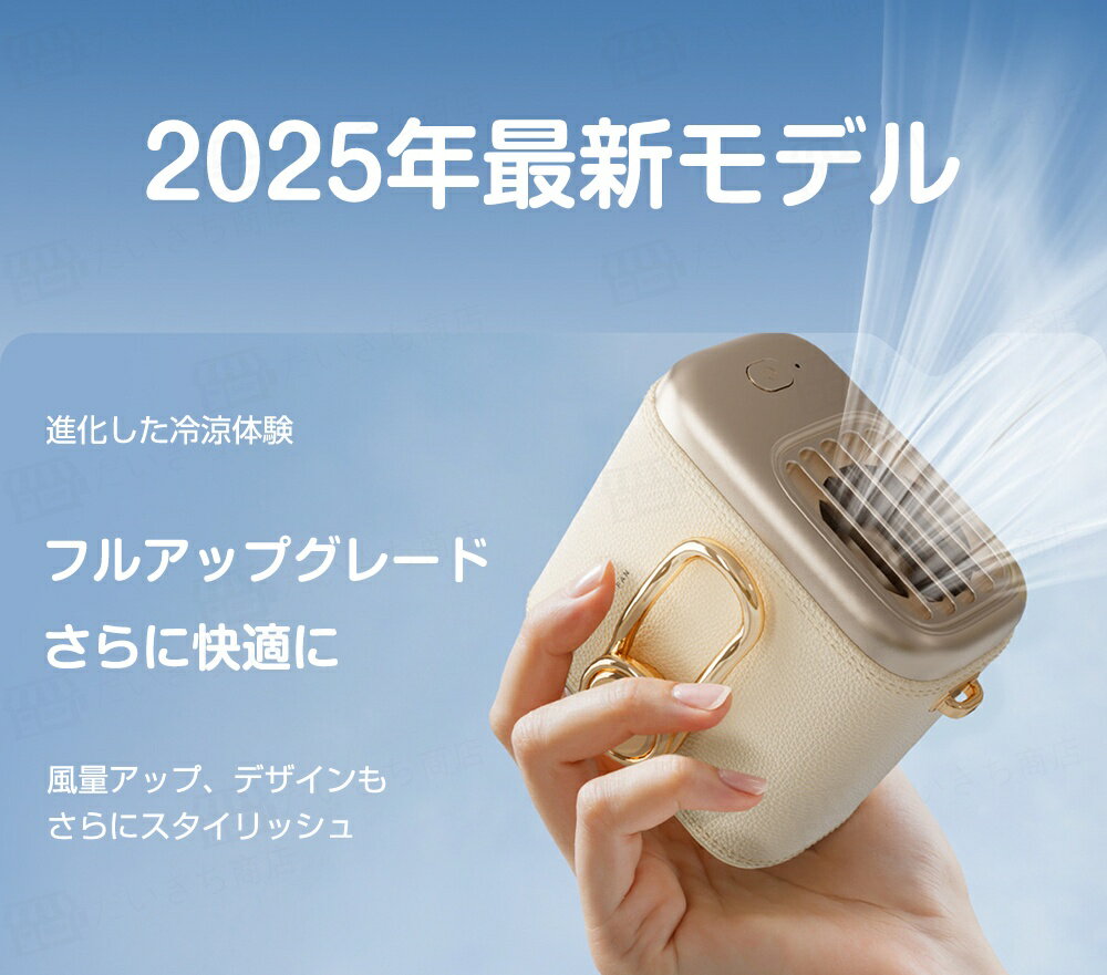 ★178円お得★ 3way腰掛け扇風機 首かけ 大容量 4000mAh 携帯扇風機 手持ち扇風機 大風量 空気浄化 おしゃれ 腰掛け ベルトファン ハンディ 腰かけ 卓上扇風機 USB充電 軽量 コンパクト 静音 便利 クリップ 立ち仕事 屋外作業 業務用 アウトドア 暑さ対策 熱中症対策 グッズ