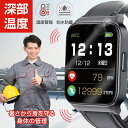 【クーポンで5112円★翌日発送】\日本正規品 まとめ買い歓迎! / 日本仕様 熱中症対策 グッズ 工事現場 熱中症対策グッズ 熱中症 ウォッチ アラーム アラート 熱中警戒アラートバンド USB充電式 熱中症計 熱中症対策ウォッチ 熱中対策ウォッチ 熱中症予防用具 立ち仕事