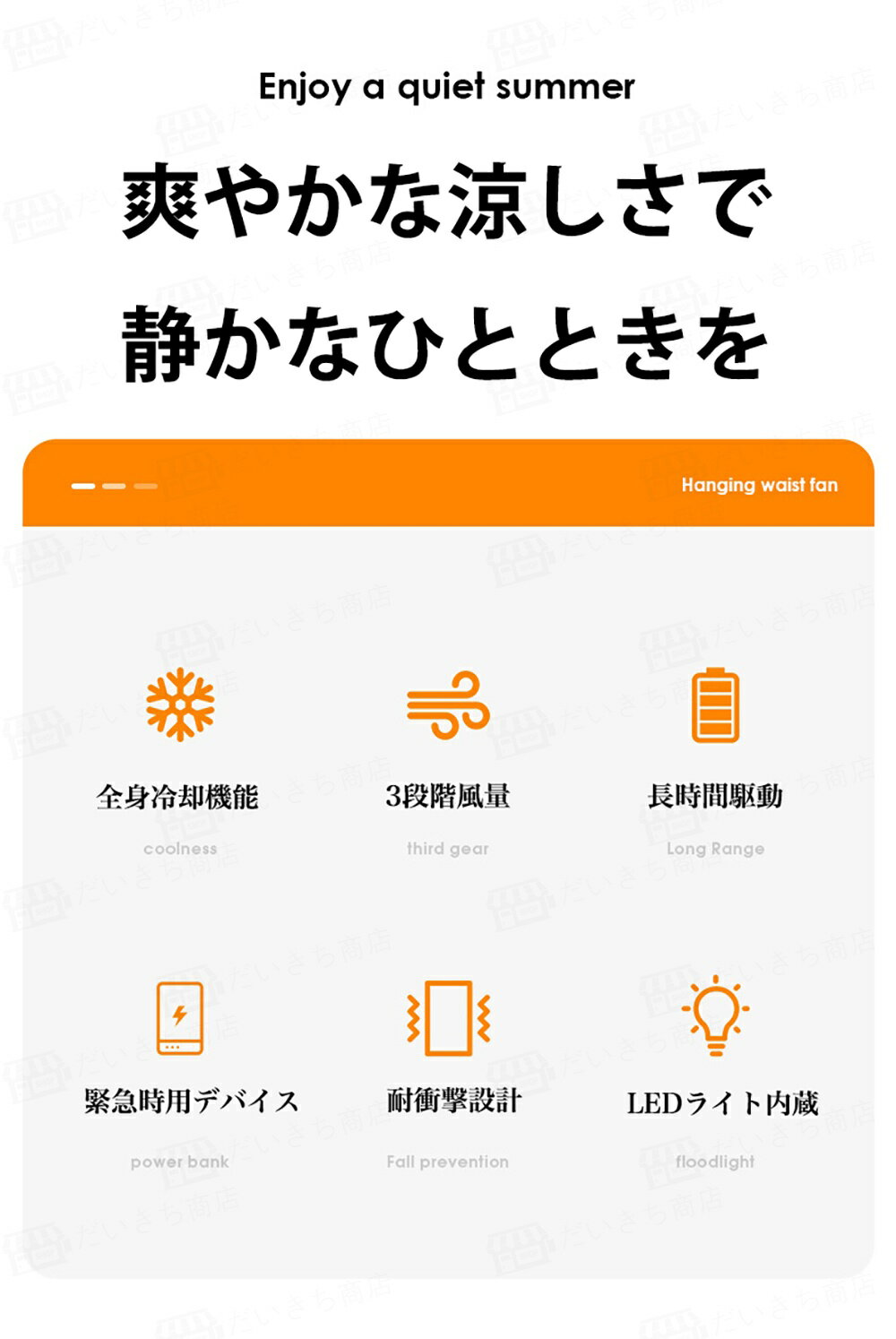 ＼まとめ買い歓迎！／★即納★ 扇風機 腰掛け 4000mAh大容量 首掛け 扇風機 クリップ扇風機 腰掛け扇風機 携帯扇風機 手持ち 卓上扇風機 USB充電式 携帯扇風機 首掛け 腰掛け おしゃれ 小型 ミニ 卓上 首かけ 最大20時間稼動 熱中症 屋外作業 配達作業 母の日 早割