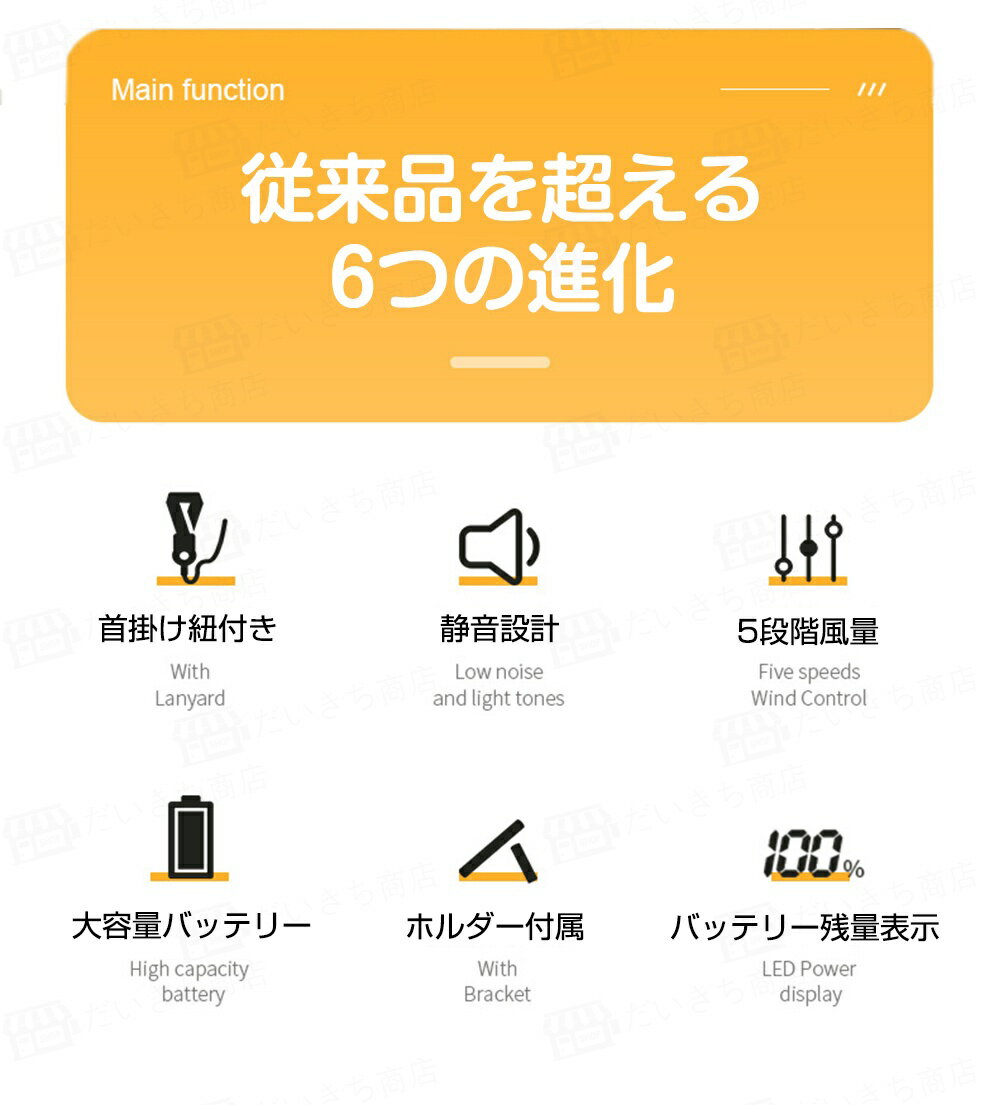 ★急速出荷★ 3WAYハンディファン おしゃれ コンパクトファン ハンディ ファン 腰掛け 首掛け 卓上型扇風機 携帯扇風機 クーラー 腰掛け扇風機 首掛け扇風機 卓上扇風機 5段階風量 手持ち扇風機 軽量 静音 充電式扇風機 アウトドア 暑さ対策 熱中症対策 グッズ 母の日 早割