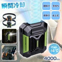 \まとめ買い歓迎!/★クーポンで2803円★急速出荷★ 扇風機 腰掛 腰掛け扇風機 強力 ベルトファン 腰 急速充電 4000mAh大容量 3段階風量 長時間稼働 懐中電灯 首掛け扇風機 クリップ扇風機 腰かけ 扇風機 屋外作業 配達作業 携帯扇風機 卓上 USB充電 プレゼント ギフト