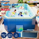 ★1日急速出荷★1~10人対応 3M 大型★ ビニールプール 水遊び プール 空気入れ不要 折りたたみ 子供プール 1.6m~3m 折りたたみプール フレームプール 家庭用プール 子供用プール 水遊び 家庭用 子供用 キッズ ベビー 折り畳み式 大型 猛暑対策 庭 室内 室外 アウトドア