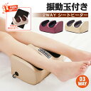 ★406円お得★急速出荷&収納袋付き★ 3WAY マッサージ機 足揉み おしゃれ マッサージ機 足裏ふくらはぎ 腕 3段階 マッサージ機 女性 マッサージ機 足...