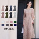 レディース スーツ ワンピース ロング丈 レギュラー丈 洗える 正礼装 大きいサイズ S/M/L/LL/3L 卒業式 卒園式 入園式 ママ ベージュ 春 洗える...