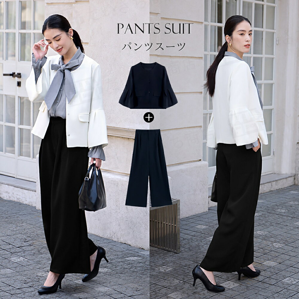 ★818円お得★ スーツ レディース セレモニースーツ 入学式 ママスーツ 卒業式 スーツ 母 卒園式 入園式 服装 母親 結婚式 フォーマルスーツ パンツスーツ セットアップ 大きいサイズ おしゃれ ママ 参観日 七五三 お宮参り パンツ 小さいサイズ フォーマル コーデ お盆休み