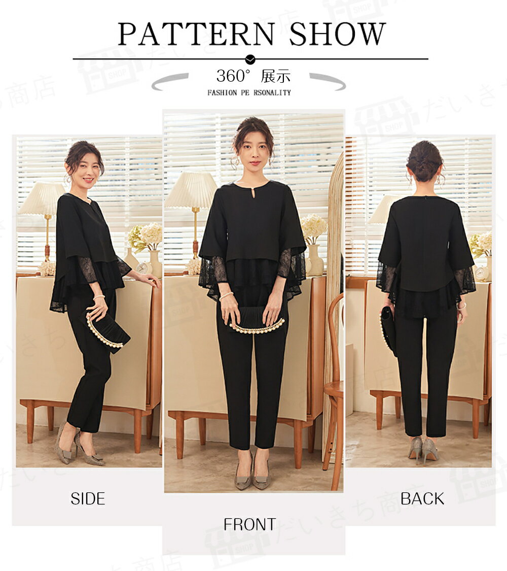 ★738円お得★ スーツ レディース セレモニースーツ 入学式 ママスーツ 卒業式 スーツ 卒園式 入園式 服装 母親 結婚式 フォーマルスーツ パンツスーツ セットアップ 大きいサイズ 30代 40代 おしゃれ ママ 参観日 七五三 お宮参り パンツ 小さいサイズ フォーマル お盆休み