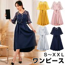 ワンピース レディース 半袖 無地 花 S~XXL レース スーツ ゆったり スーツ 脚長効果 スーツ ママ ワンピ 体型カバー 入学式 卒園式 入園式 結婚式...