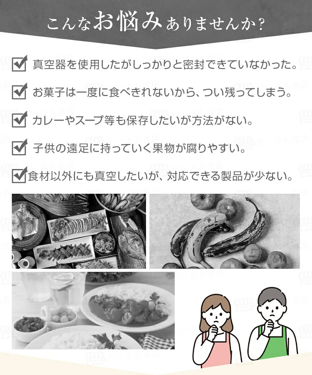 ★真空袋付き！★ 真空パック機 30cm密封エリア タッチ操作 356*110*55mm 軽量 真空シーラー シーラー 片手操作 乾湿対応 多機能 乾燥物 汁気物 シールのみ 真空シール 卓上 マルチパッケージ作業 鮮度長持ち 操作簡単 コンパクト 液体対応 家庭用 真空パック フードシーラー